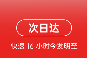 右旗巴丹吉林空运公司航空货运 航空货运