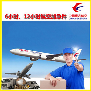 右旗巴丹吉林空运公司公司谈空运的四大作用是什么